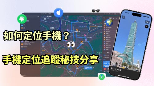 疏勒侦探公司