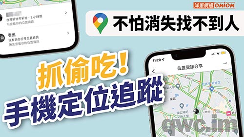 喀什找人寻人